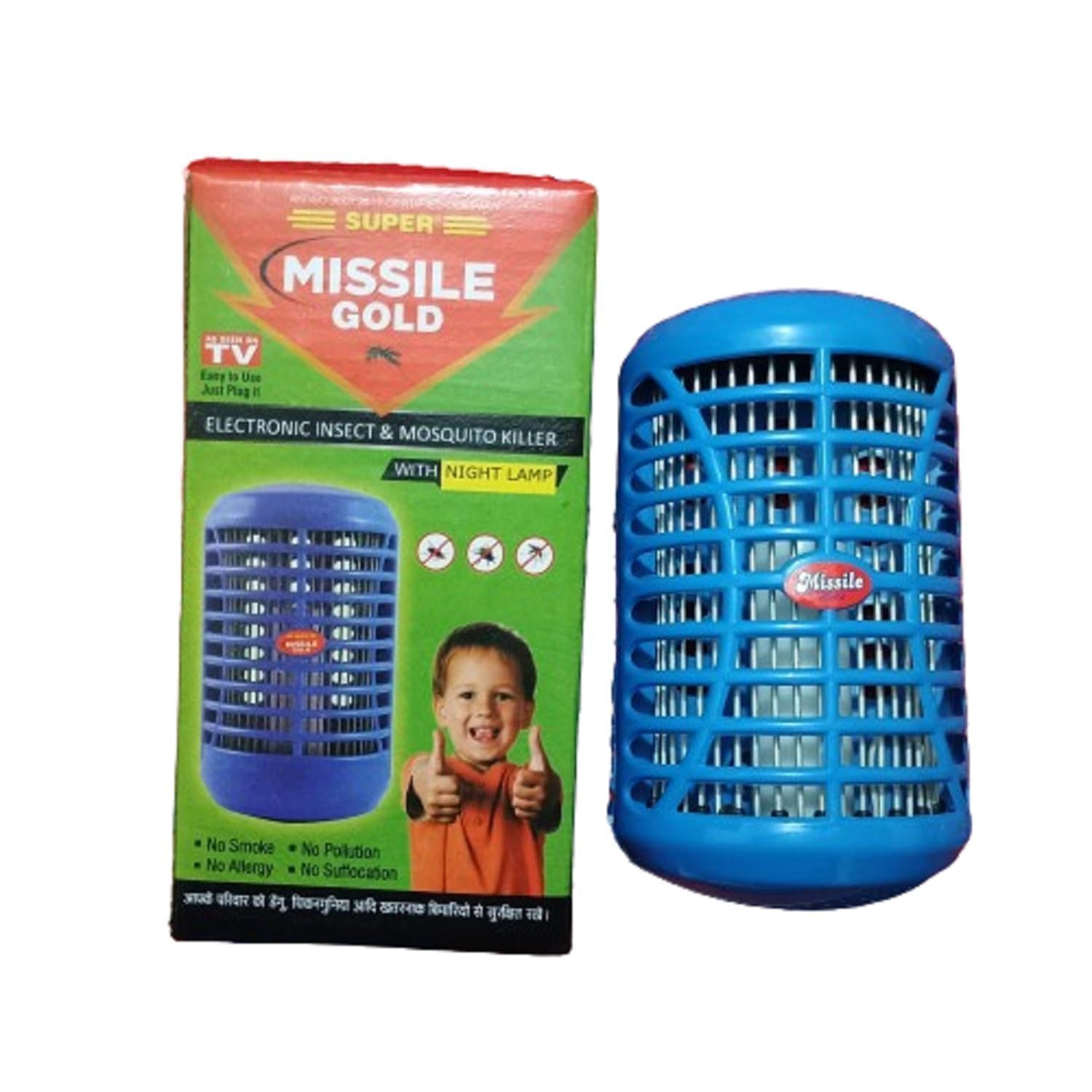 Super Missile Gold Electronic Mosquito Killer Lamp, Insect Trap with Electric Shock Grid